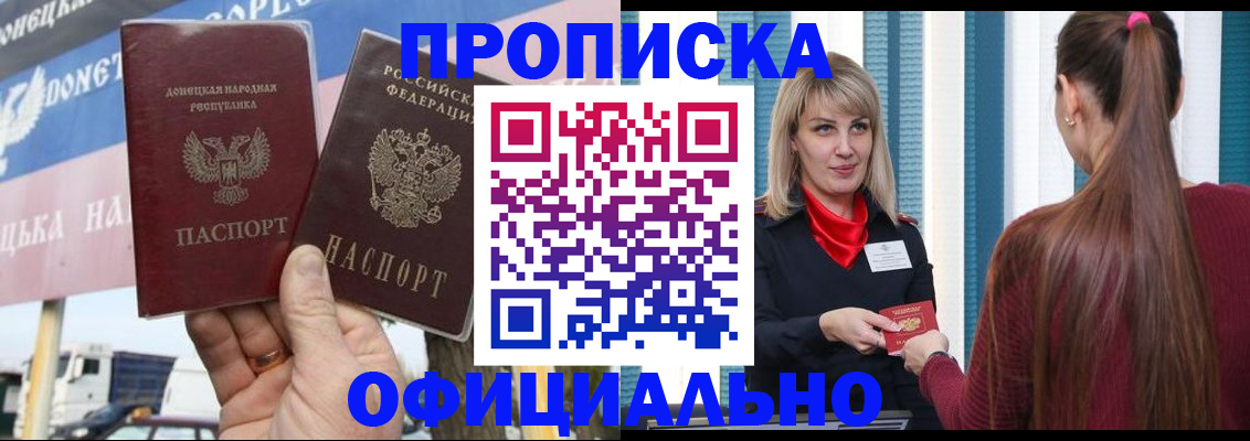 пропишу в квартире в Ярославской области