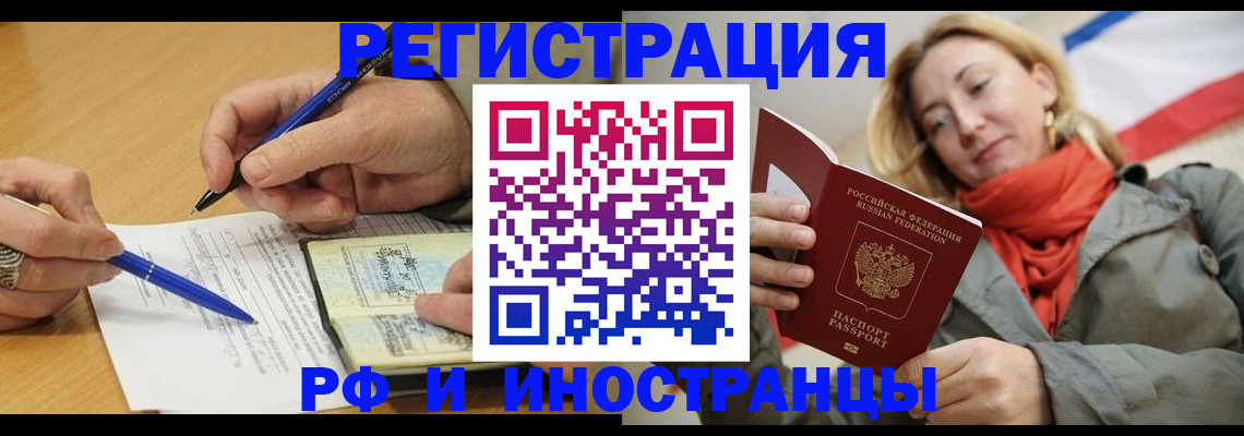 пропишу в квартире в Ярославской области