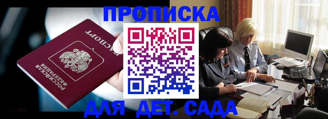 временная регистрация 2025 в Ярославской области