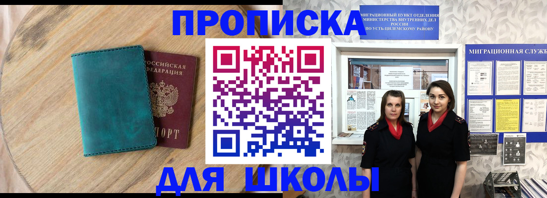 временная регистрация госуслуги в Ярославской области