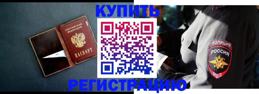 пропишу в квартире в Ярославской области